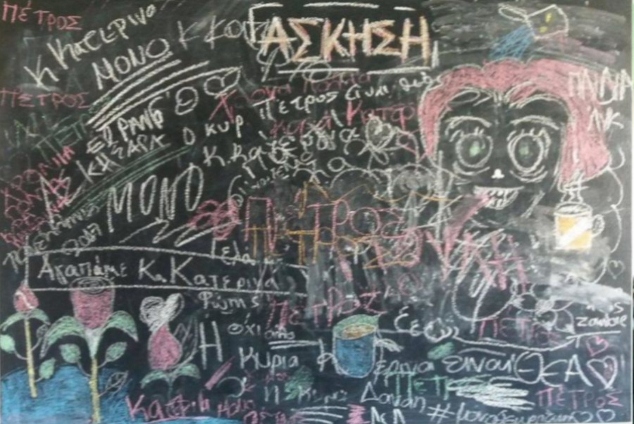 Φροντιστήριο Πεύκη, Φροντιστήρια Πεύκη. φροντιστήριο μέσης εκπαίδευσης Πεύκη, φροντιστήριο γυμνάσιο λύκειο Πεύκη, φροντιστήριο πανελληνίων πανελλαδικών εξετάσεων βόρεια προάστια, φροντιστήριο εισαγωγικών εξετάσεων Πεύκη, φροντιστήριο βόρεια προάστια